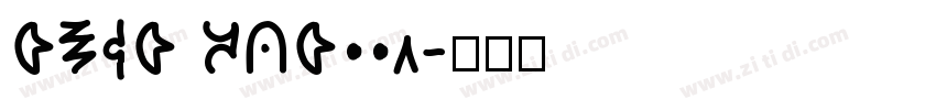 high school字体转换